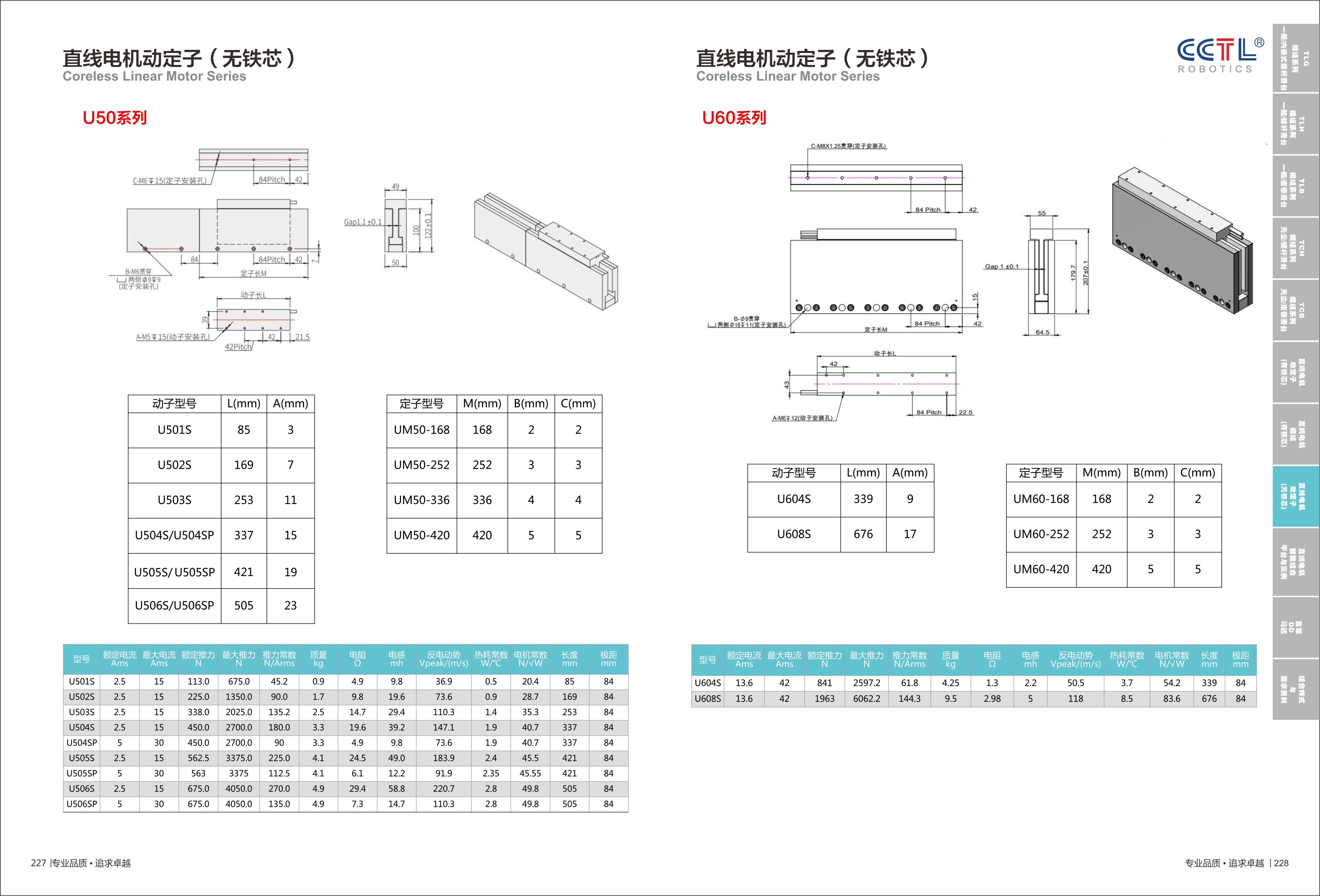 CorelSDK_页 3.JPG