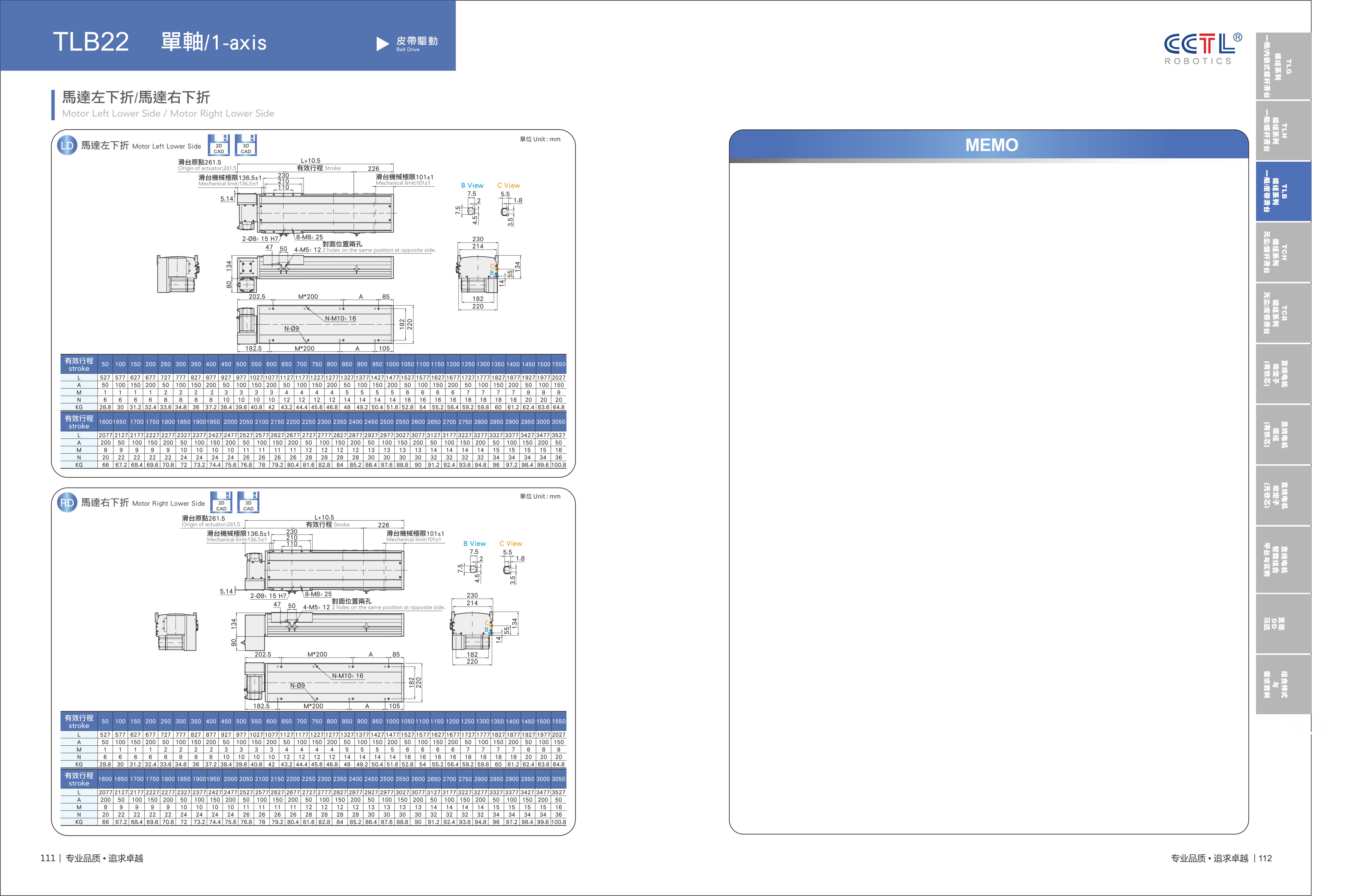 CorelSDK_页 57.JPG