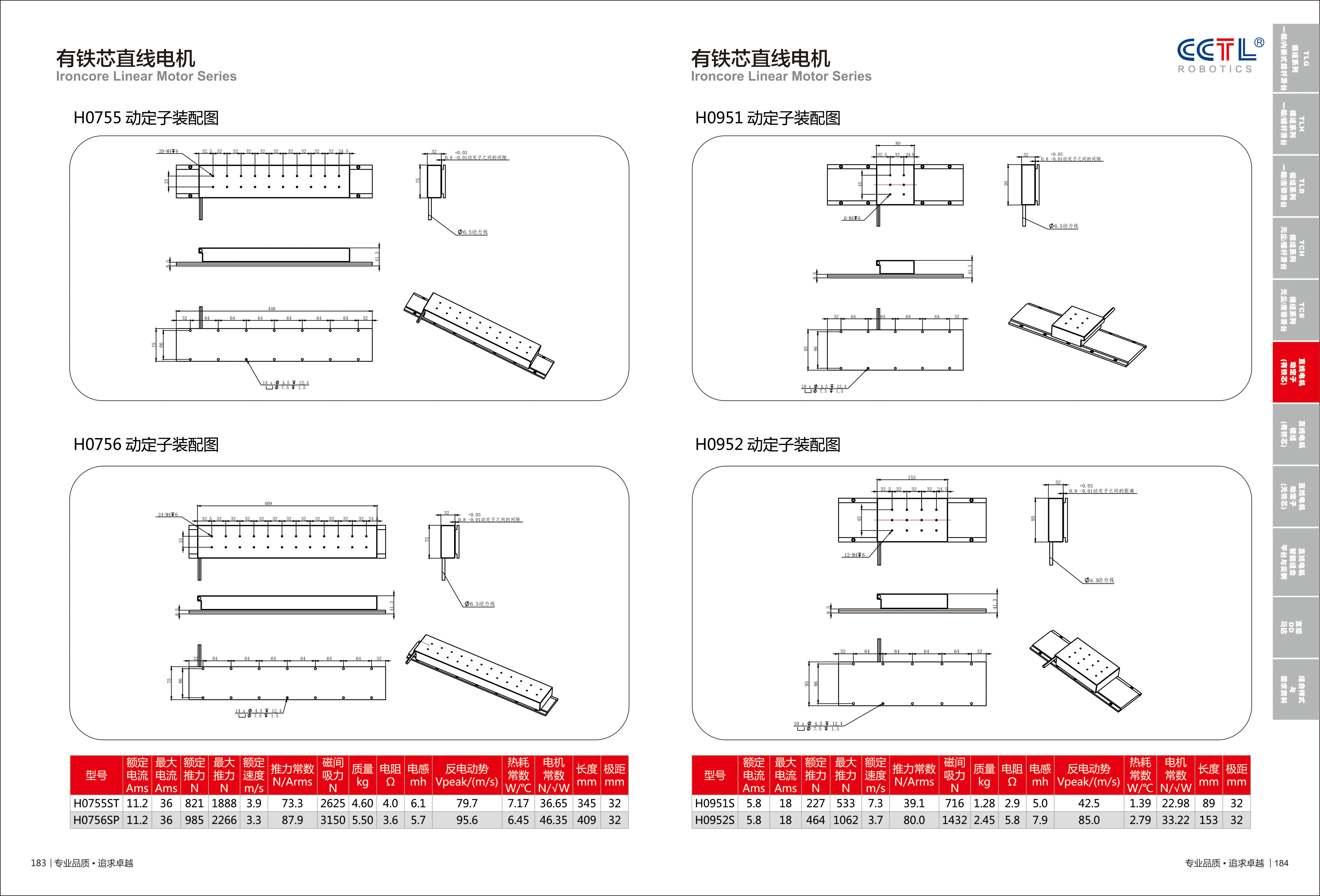 CorelSDK_页 7.JPG