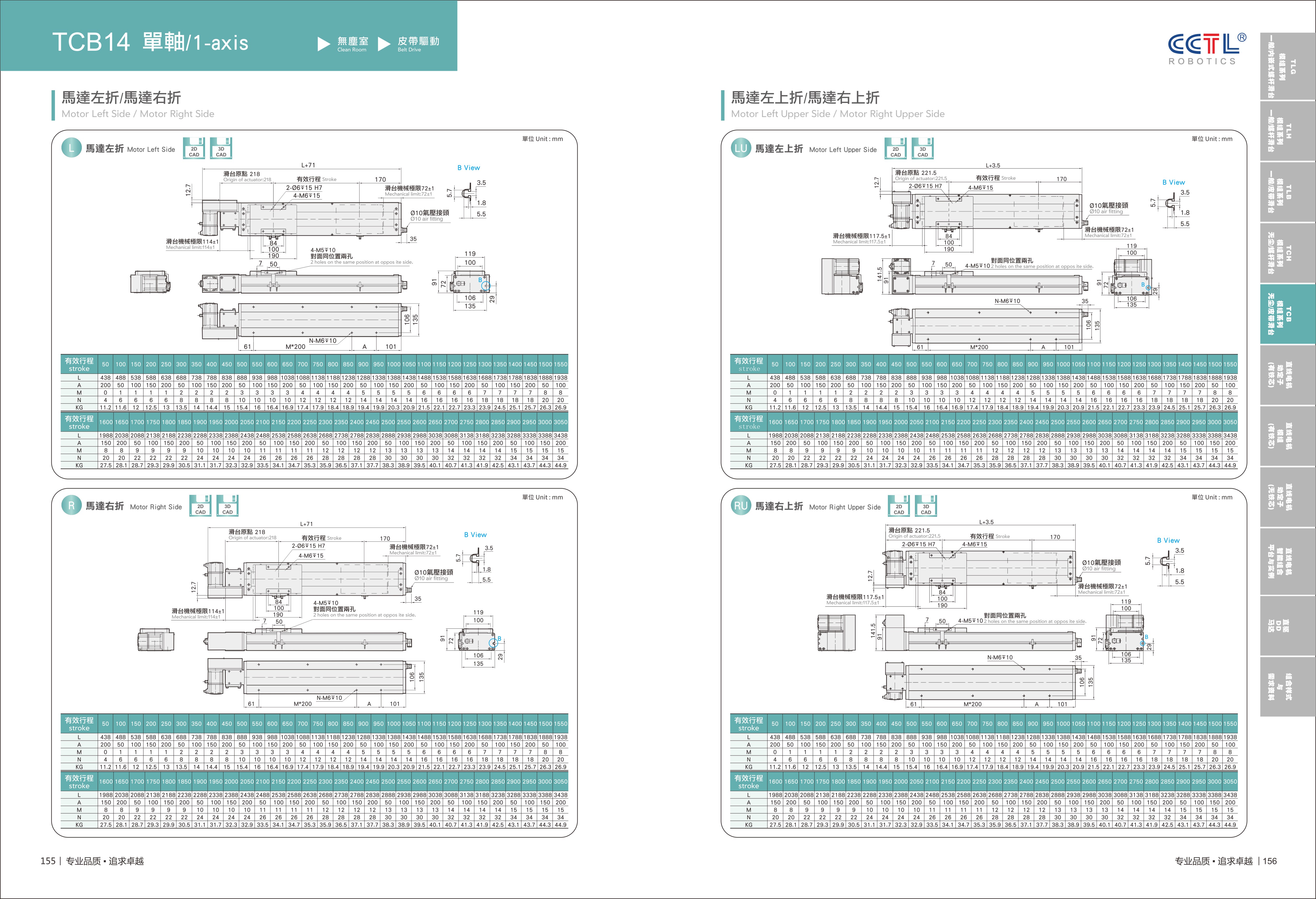 CorelSDK_页 79.JPG