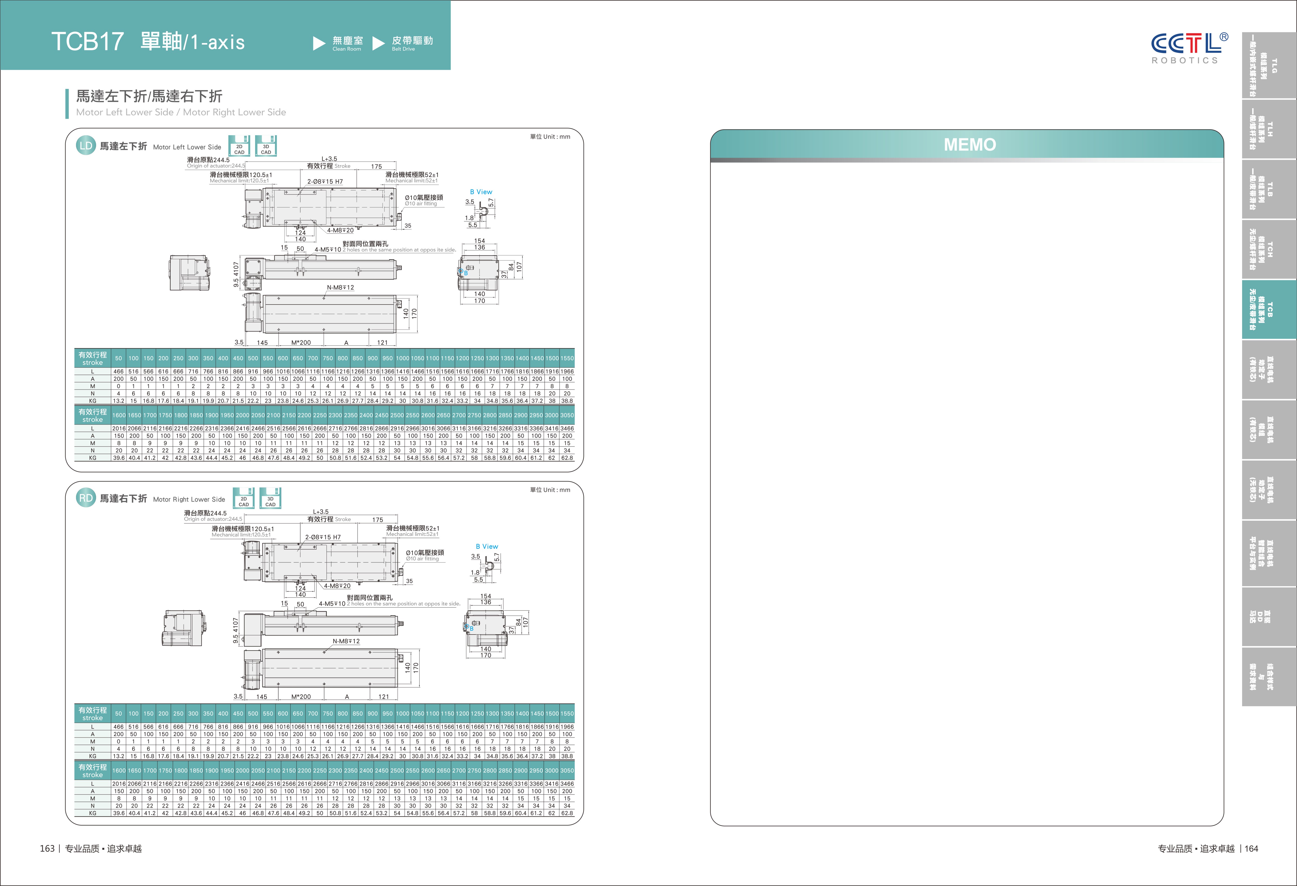 CorelSDK_页 83.JPG